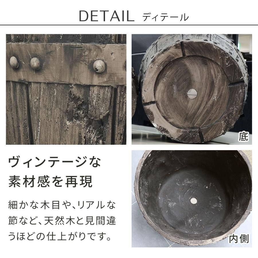 バレル型プランター 小 8号 直径24cm FRP製 ダークブラウン アンティーク プランター 円形 樽型 植木鉢 プランターカバー ガーデン おしゃれ レトロ 北欧 | ブランド登録なし | 07