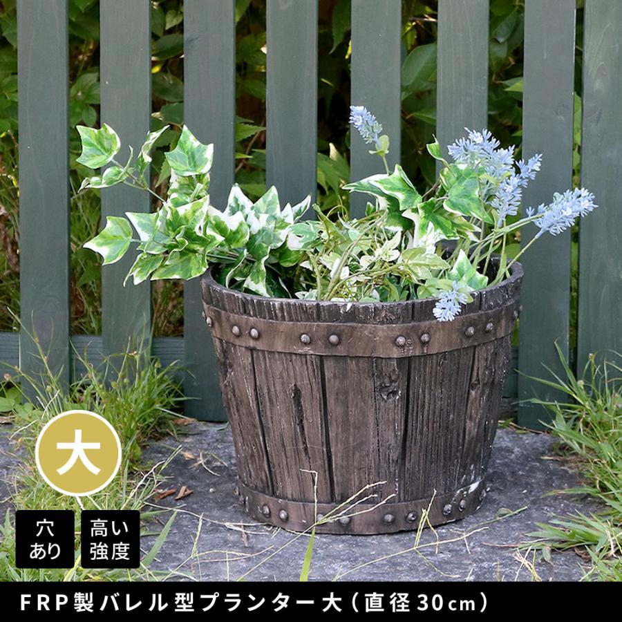 バレル型プランター 大（直径30cm） FRP製 ダークブラウン アンティーク プランター 円形 樽型 植木鉢 プランターカバー ガーデン おしゃれ 庭 北欧 和モダン | ブランド登録なし | 01