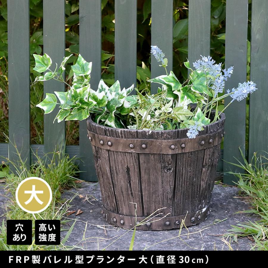 バレル型プランター 大（直径30cm） FRP製 ダークブラウン アンティーク プランター 円形 樽型 植木鉢 プランターカバー ガーデン おしゃれ 庭 北欧 和モダン | ブランド登録なし | 01