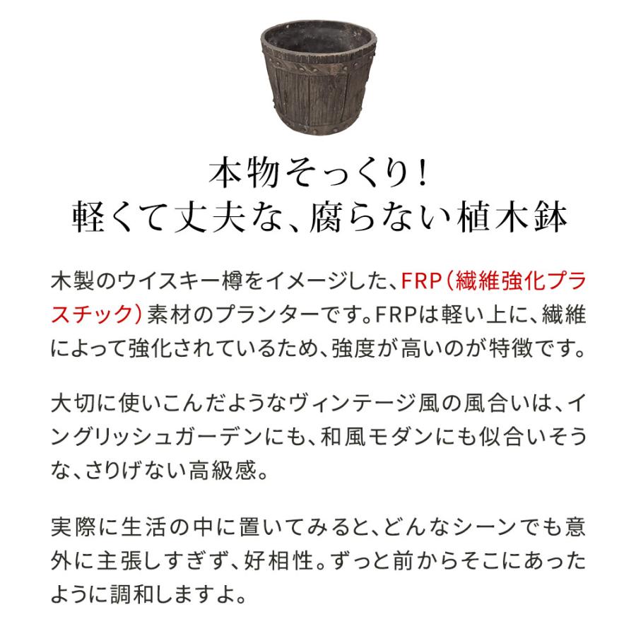 バレル型プランター 大（直径30cm） FRP製 ダークブラウン アンティーク プランター 円形 樽型 植木鉢 プランターカバー ガーデン おしゃれ 庭 北欧 和モダン | ブランド登録なし | 02