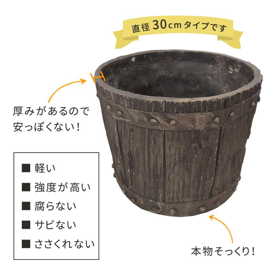バレル型プランター 大（直径30cm） FRP製 ダークブラウン アンティーク プランター 円形 樽型 植木鉢 プランターカバー ガーデン おしゃれ 庭 北欧 和モダン | ブランド登録なし | 03