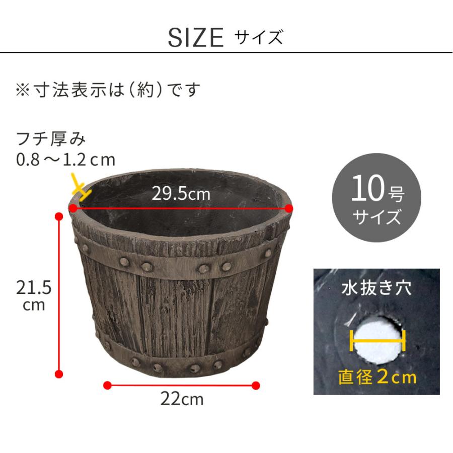 バレル型プランター 大（直径30cm） FRP製 ダークブラウン アンティーク プランター 円形 樽型 植木鉢 プランターカバー ガーデン おしゃれ 庭 北欧 和モダン | ブランド登録なし | 08