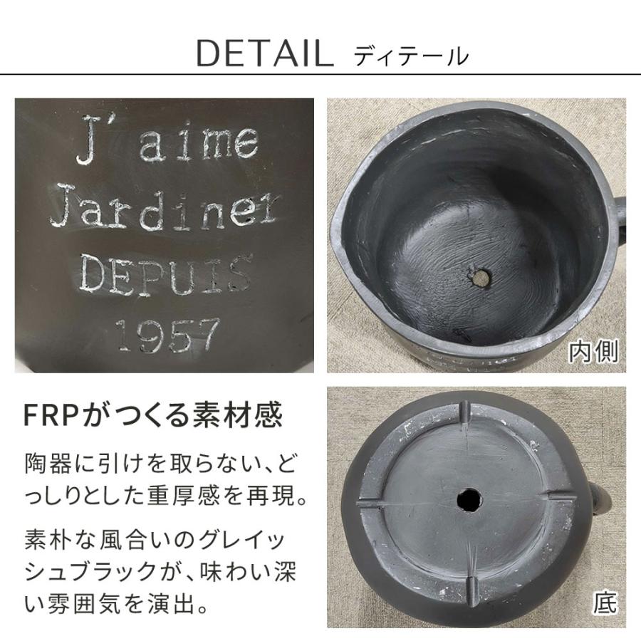 ミルクポット型プランター小（幅24cm） FRP製 ブラック アンティーク プランター 円形 樽型 植木鉢 プランターカバー ガーデン おしゃれ 庭 北欧 和モダン | ブランド登録なし | 07