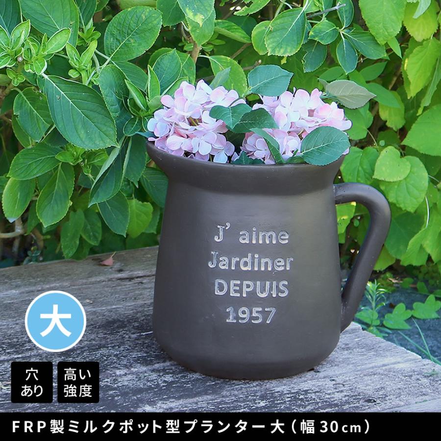 ミルクポット型プランター大（幅30cm） FRP製 ブラック アンティーク プランター 円形 樽型 植木鉢 プランターカバー ガーデン おしゃれ 庭 北欧 和モダン | ブランド登録なし | 01