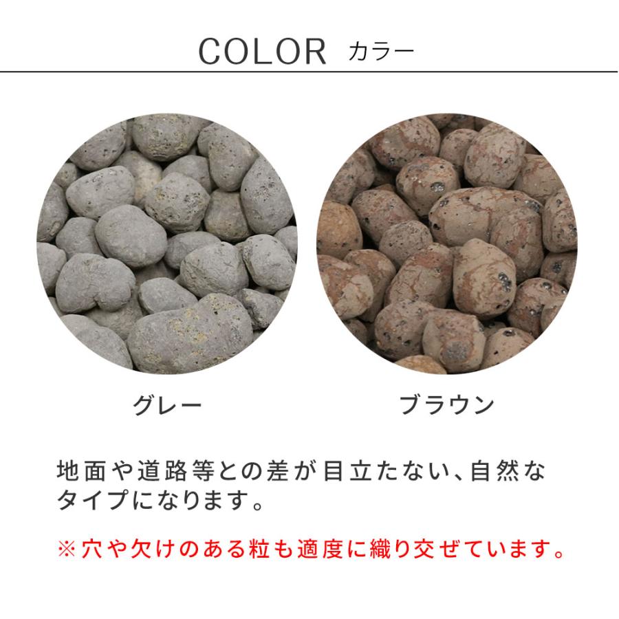 セラミック防犯砂利　60L 80dB 1.2平米 ブラウン/グレー 防犯 防草 砂利 ジャリ 石 おしゃれ | ブランド登録なし | 13