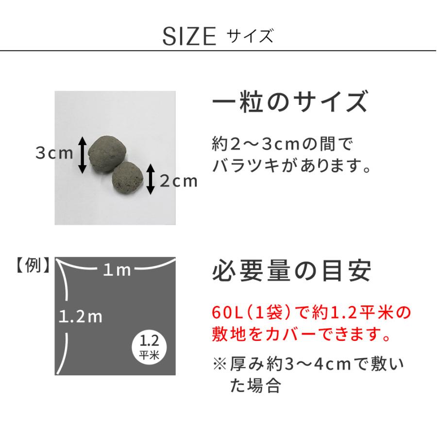 セラミック防犯砂利　60L 80dB 1.2平米 ブラウン/グレー 防犯 防草 砂利 ジャリ 石 おしゃれ | ブランド登録なし | 14