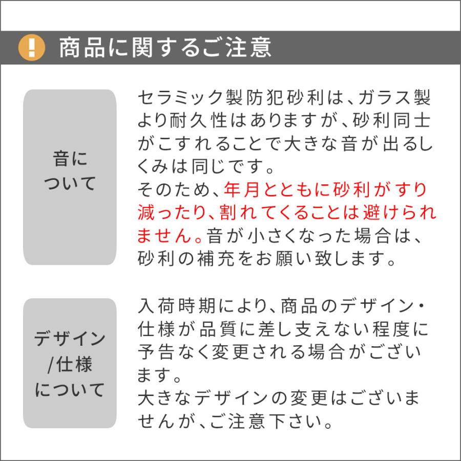 セラミック防犯砂利　60L 80dB 1.2平米 ブラウン/グレー 防犯 防草 砂利 ジャリ 石 おしゃれ | ブランド登録なし | 15