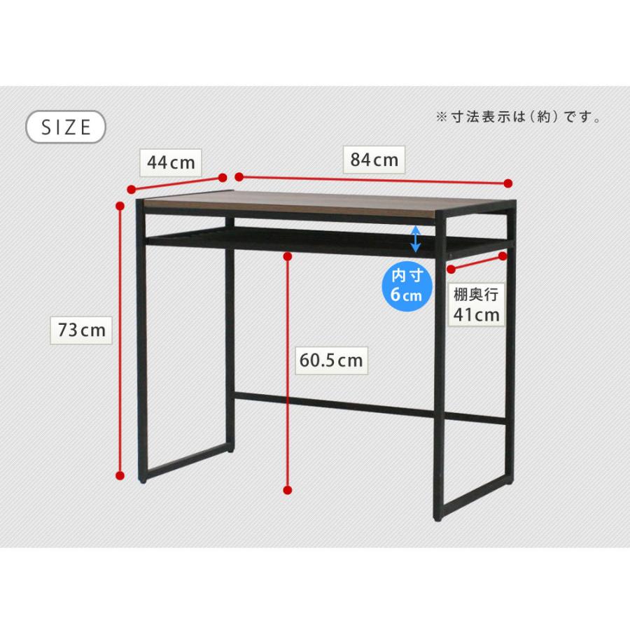ウォールナット調 コンパクトデスク 84cm ワークデスク つくえ 机 古木風 パソコンデスク 学習机 リビング学習 作業台 カウンター ブラウン ガナッシュ 木製 |  | 09