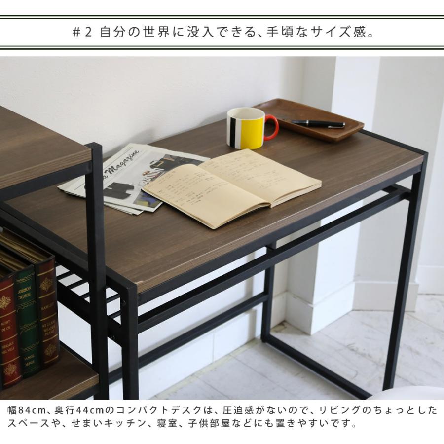ウォールナット調 コンパクトデスク 84cm ワークデスク つくえ 机 古木風 パソコンデスク 学習机 リビング学習 作業台 カウンター ブラウン ガナッシュ 木製 |  | 04