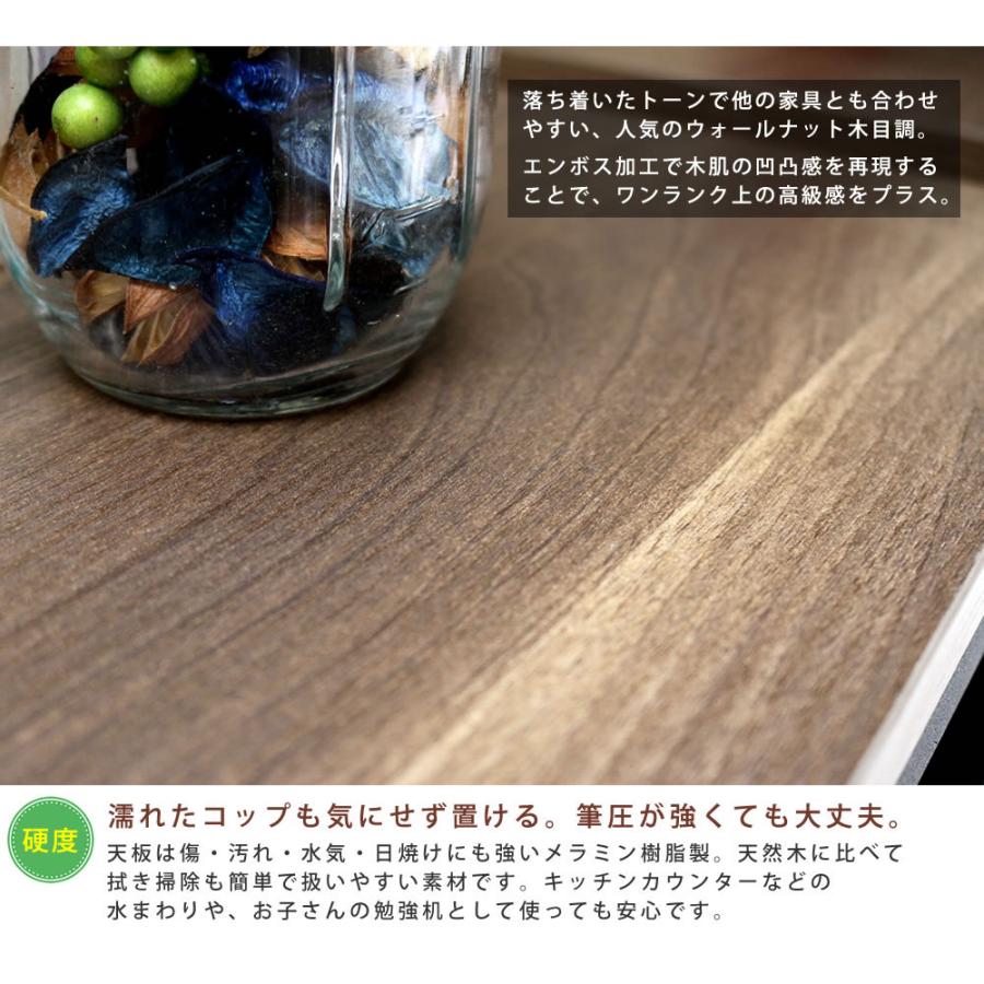 ウォールナット調 コンパクトデスク 84cm ワークデスク つくえ 机 古木風 パソコンデスク 学習机 リビング学習 作業台 カウンター ブラウン ガナッシュ 木製 |  | 06