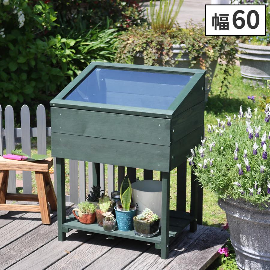 木製窓付グリーンハウス （温室） 温室 木製 ウッド 簡易 観葉植物 多肉植物 ガーデン 園芸 おしゃれ 飼育 ケース 保温 グリーン 緑色 北欧 レトロ エクステリア | ブランド登録なし