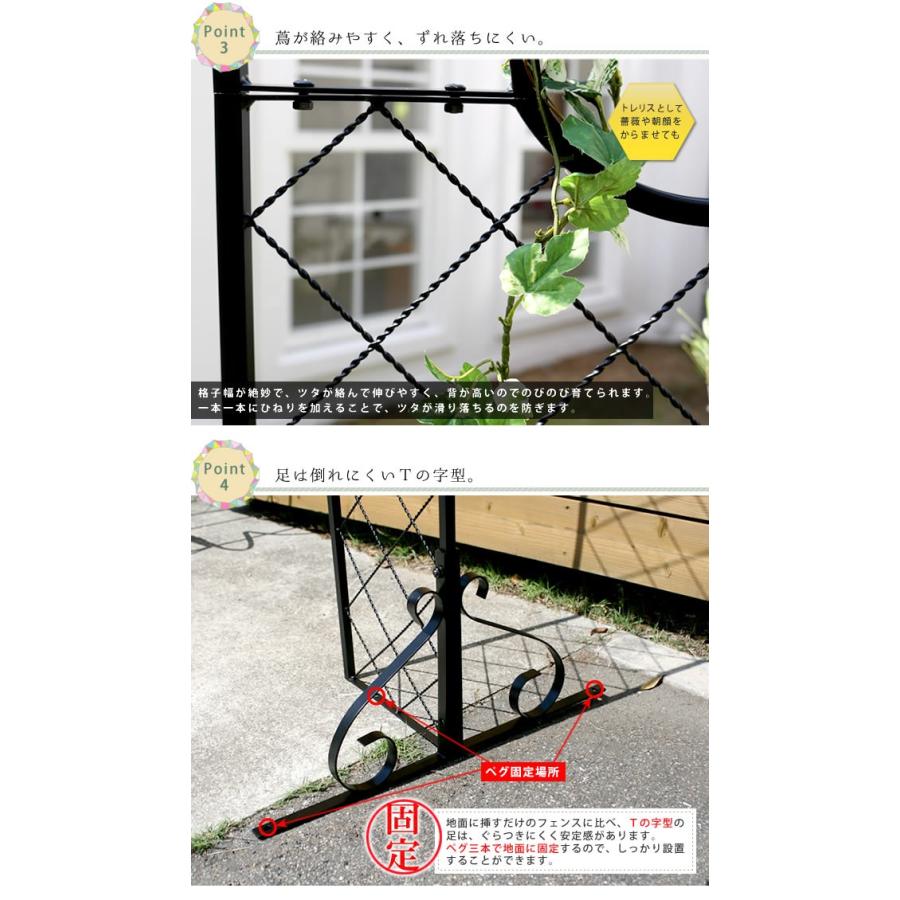 つなげられるメッシュアイアンアーチ 3連セット ローズアーチ アイアン アーチ メッシュアーチ 門 木製 フェンス ガーデンアーチ 小型 屋外 ツタ 蔦 |  | 05