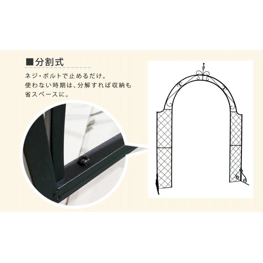 つなげられるメッシュアイアンアーチ 3連セット ローズアーチ アイアン アーチ メッシュアーチ 門 木製 フェンス ガーデンアーチ 小型 屋外 ツタ 蔦 |  | 06