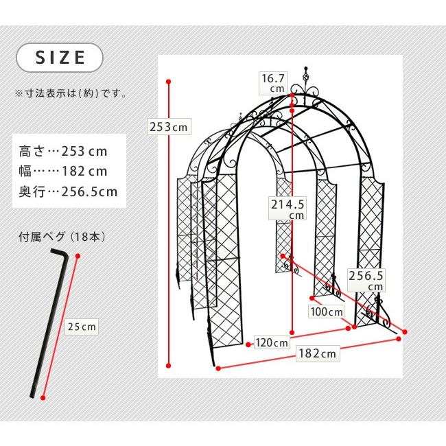 つなげられるメッシュアイアンアーチ 3連セット ローズアーチ アイアン アーチ メッシュアーチ 門 木製 フェンス ガーデンアーチ 小型 屋外 ツタ 蔦 |  | 08