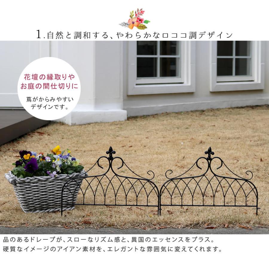 アイアンフェンス ミニタイプ "drape"（ドレープ）3枚組 フェンス アイアン ガーデンフェンス 枠 柵 目隠し 境目 飾る 園芸 纏う 屋外 diy 簡易 |  | 03