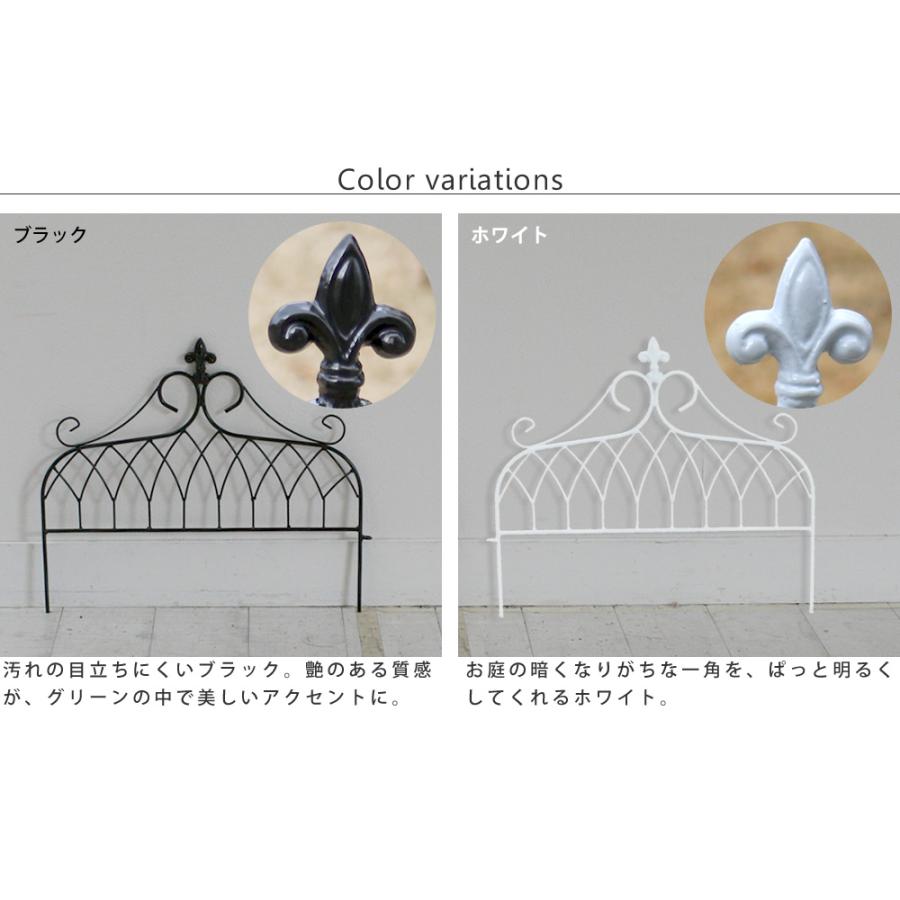 アイアンフェンス ミニタイプ "drape"（ドレープ）3枚組 フェンス アイアン ガーデンフェンス 枠 柵 目隠し 境目 飾る 園芸 纏う 屋外 diy 簡易 |  | 06