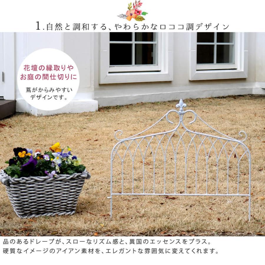 アイアンフェンス ワイドタイプ "drape"（ドレープ）6枚組 フェンス アイアン ガーデンフェンス 枠 柵 目隠し 境目 飾る 園芸 纏う 屋外 diy 簡易 |  | 03