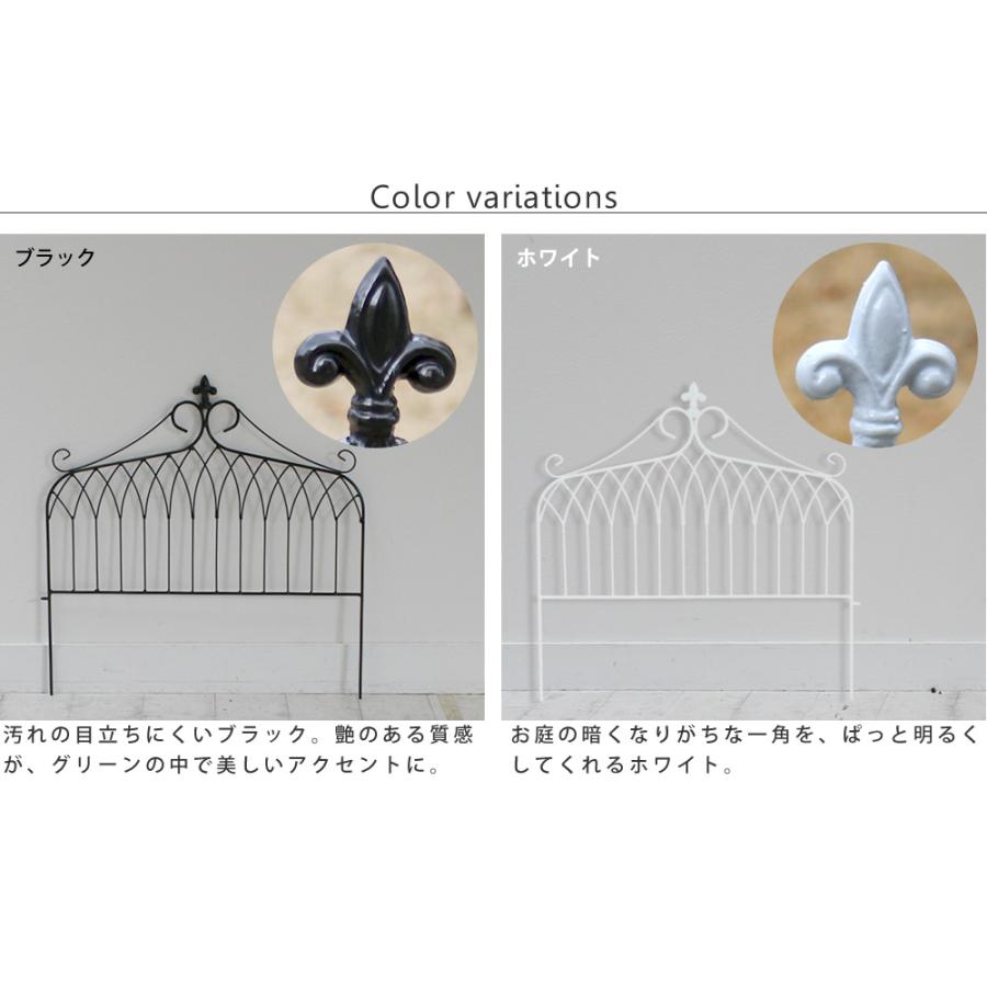 アイアンフェンス ワイドタイプ "drape"（ドレープ）6枚組 フェンス アイアン ガーデンフェンス 枠 柵 目隠し 境目 飾る 園芸 纏う 屋外 diy 簡易 |  | 07