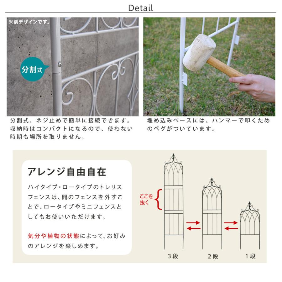 アイアンフェンス148 ロータイプ "drape"（ドレープ）2枚組 フェンス アイアン ガーデンフェンス 枠 柵 目隠し 境目 飾る 園芸 纏う 屋外 diy 簡易 |  | 06