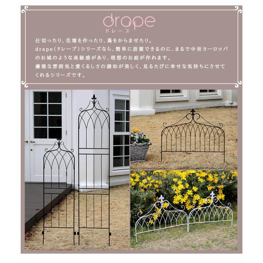 アイアンフェンス200 ハイタイプ "drape"（ドレープ）4枚組 フェンス アイアン ガーデンフェンス 枠 柵 目隠し 境目 飾る 園芸 纏う 屋外 diy 簡易 |  | 02