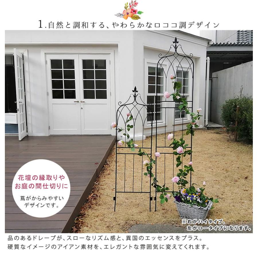 アイアンフェンス200 ハイタイプ "drape"（ドレープ）4枚組 フェンス アイアン ガーデンフェンス 枠 柵 目隠し 境目 飾る 園芸 纏う 屋外 diy 簡易 |  | 03