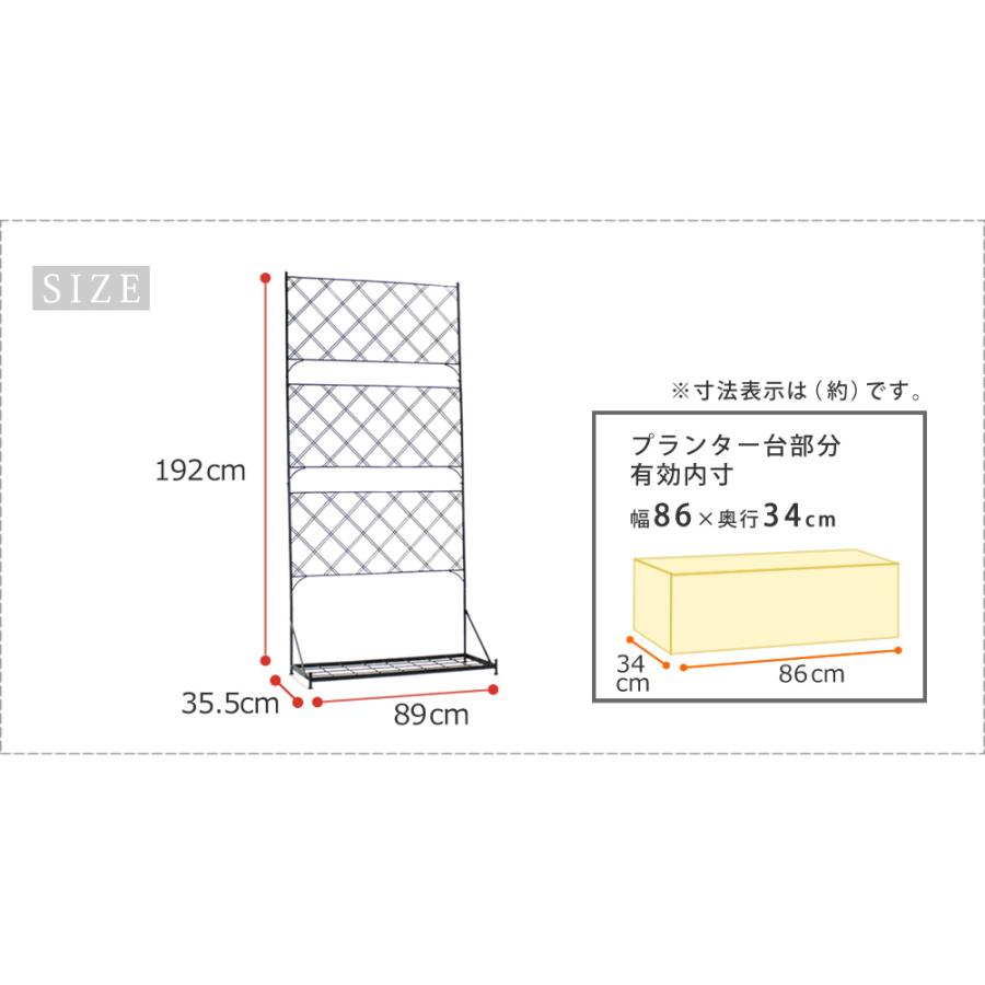 プランター台付フェンス ハイタイプ アーガイル フェンス ゲート 扉 アイアン ガーデンフェンス 枠 柵 目隠し 境目 園芸 つるバラ 誘引 屋外 |  | 09