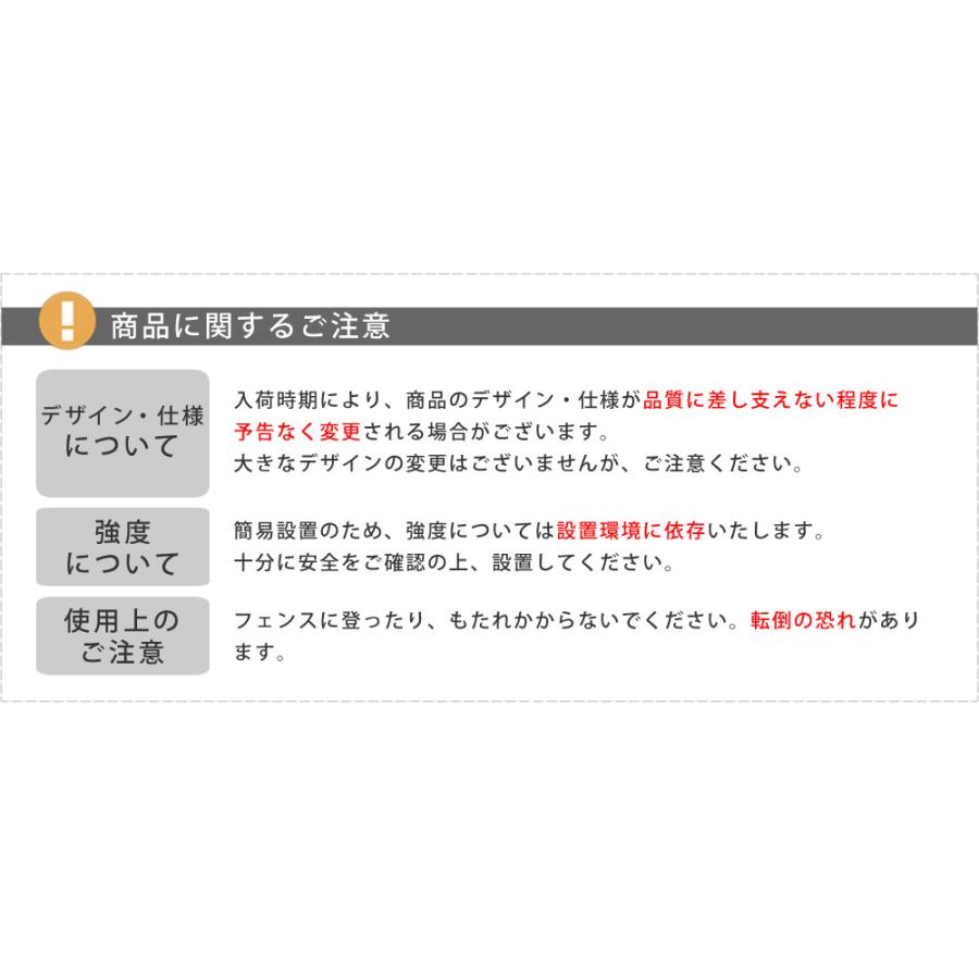 アイアンフェンス 高さ126「グラフ」2枚組 フェンス アイアン ガーデンフェンス 枠 柵 仕切り 目隠し 境目 格子 園芸 つるバラ 庭誘引 屋外 |  | 09
