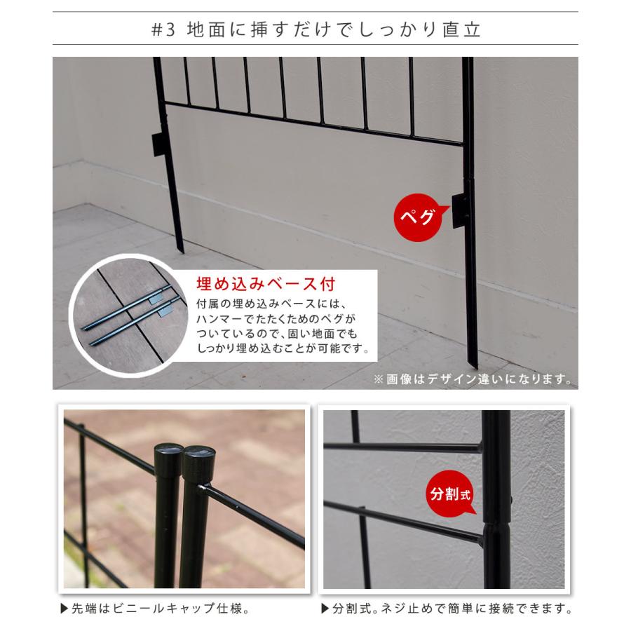アイアンフェンス 高さ176 「グラフ」 2枚組 フェンス アイアン ガーデンフェンス 枠 柵 仕切り 目隠し 境目 格子 園芸 つるバラ 庭誘引 屋外 |  | 06