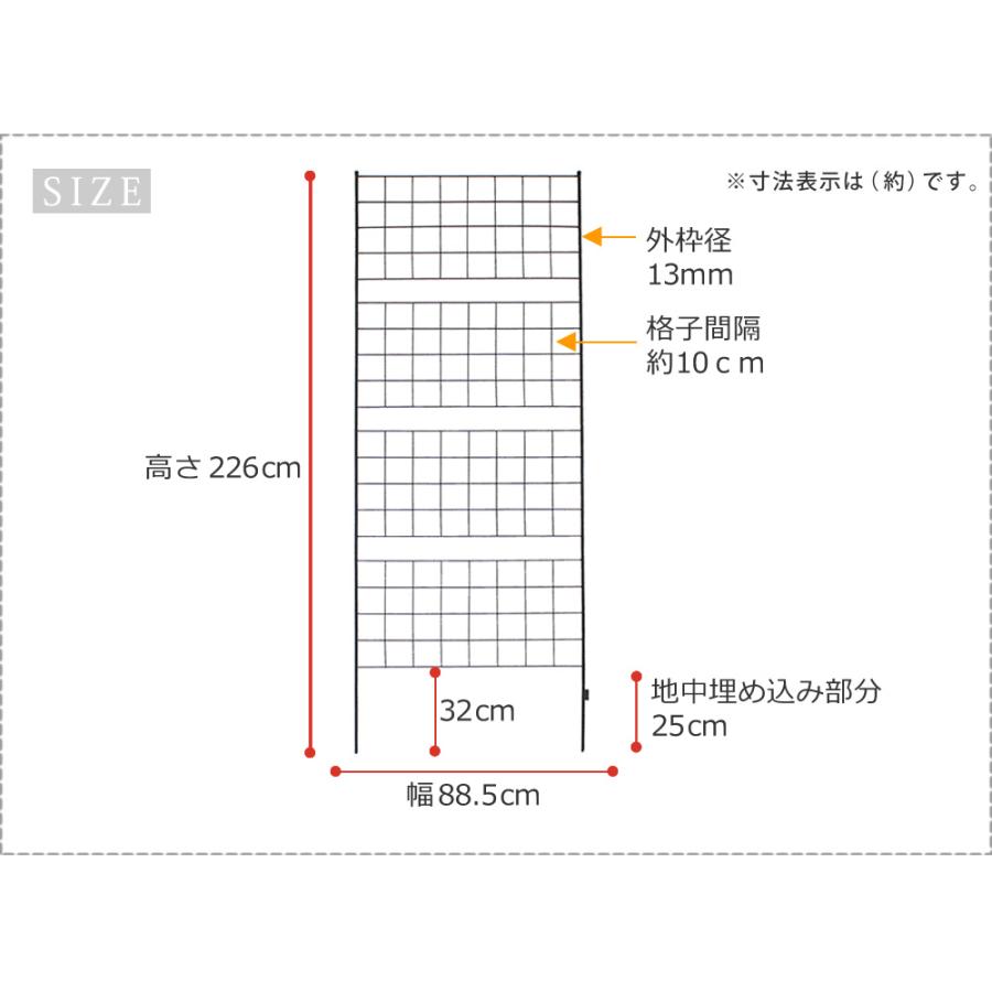 アイアンフェンス 高さ226 「グラフ」 1枚 フェンス アイアン ガーデンフェンス 枠 柵 仕切り 目隠し 境目 格子 園芸 つるバラ 庭誘引 屋外 |  | 08