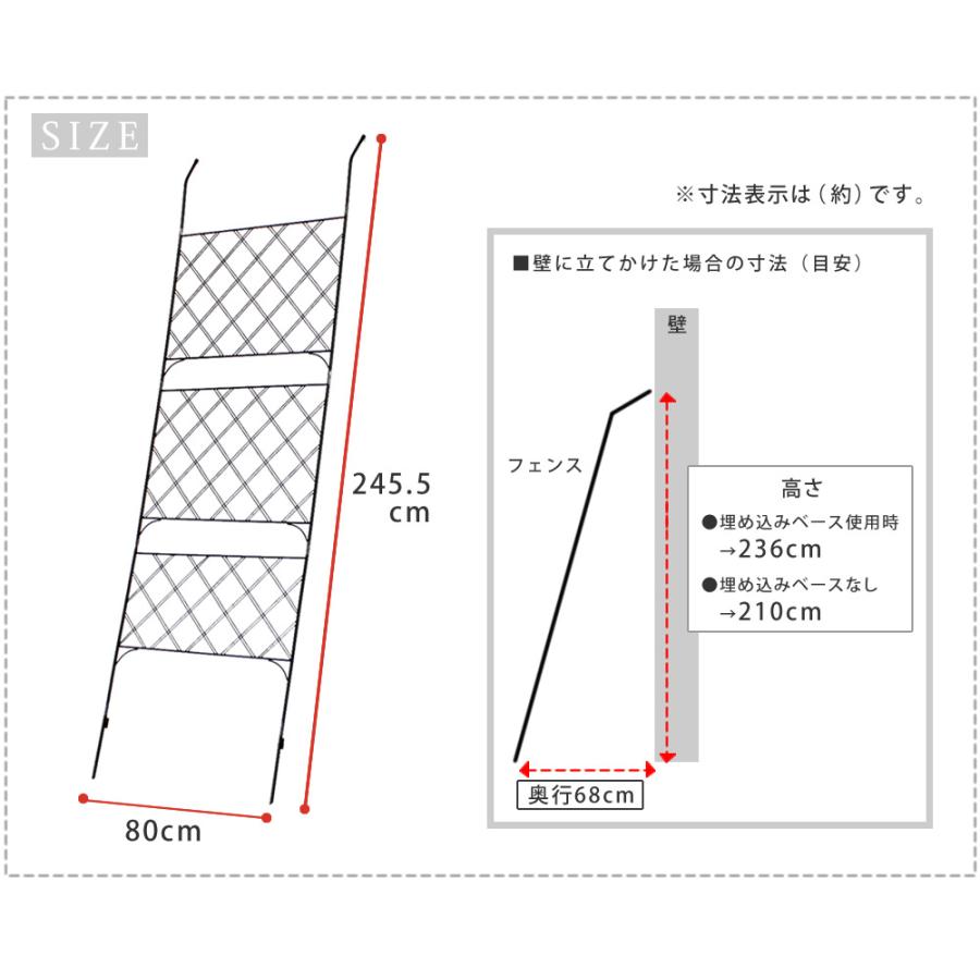 アイアン製グリーンカーテン アーガイル 2枚組 フェンス アイアン グリーンフェンス ゴーヤ 薔薇 バラ 朝顔 枠 柵 目隠し 境目 トレリス 園芸 屋外 |  | 09