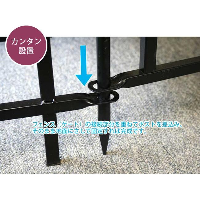 フェンス + ポスト2本 セット パークアベニューフェンス基本セット フェンス アイアン ガーデンフェンス 枠 柵 目隠し 境目 ドックランフェンス トレリス 園芸 |  | 04