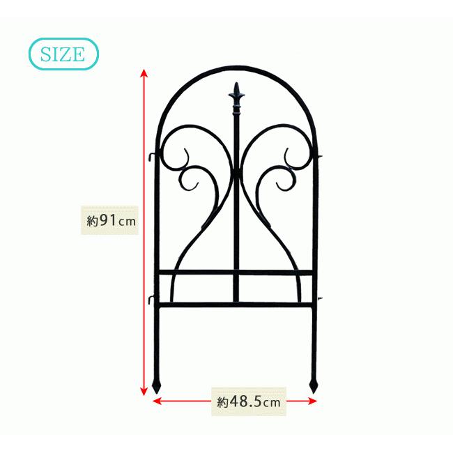 アイアンフェンス イージーフェンス 6枚組 フィニアル フェンス 簡単 アイアン ガーデンフェンス 枠 柵 仕切り 目隠し 境目 アンティーク トレリス 園芸 |  | 05