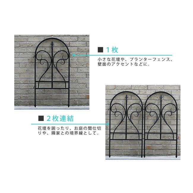 アイアンフェンス イージーフェンス 6枚組 フィニアル フェンス 簡単 アイアン ガーデンフェンス 枠 柵 仕切り 目隠し 境目 アンティーク トレリス 園芸 |  | 06