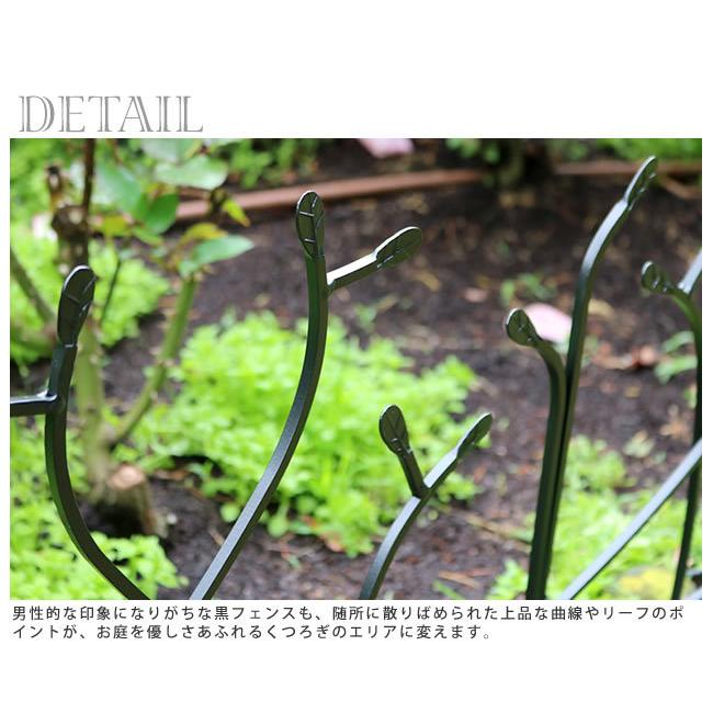 花壇フェンス アイアンフェンス フィーユ ロータイプ フラワーフェンス フェンス アイアン ガーデンフェンス 枠 柵 仕切り 目隠し 境目 トレリス 園芸 |  | 03