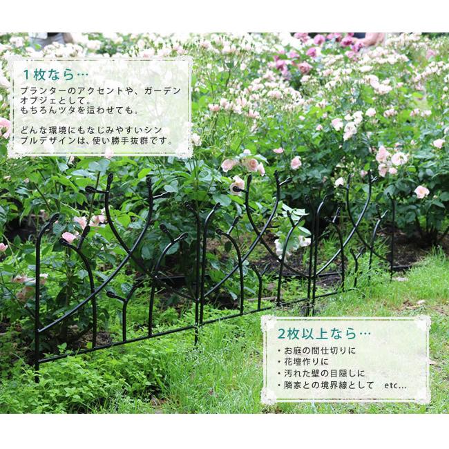 花壇フェンス アイアンフェンス フィーユ ロータイプ フラワーフェンス フェンス アイアン ガーデンフェンス 枠 柵 仕切り 目隠し 境目 トレリス 園芸 |  | 06