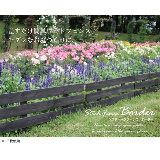 花壇フェンス 天然木製スティックフェンス 3枚組 ボーダー フェンス 木製フェンス フラワーフェンス ガーデンフェンス 枠 柵 仕切り 目隠し 境目 トレリス 園芸 |  | 09