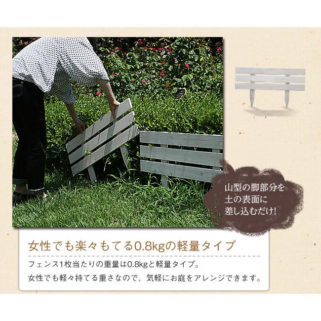 花壇フェンス 天然木製スティックフェンス 3枚組 ボーダー フェンス 木製フェンス フラワーフェンス ガーデンフェンス 枠 柵 仕切り 目隠し 境目 トレリス 園芸 |  | 05