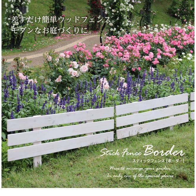 花壇フェンス 天然木製スティックフェンス ボーダー フェンス 木製フェンス フラワーフェンス ガーデンフェンス 枠 柵 仕切り 目隠し 境目 トレリス 園芸 |  | 01