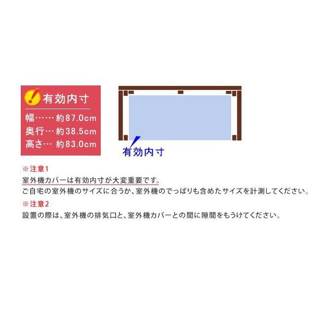 エアコン室外機カバー モダンエアコン室外機カバー 縦ストライプ 室外機 簡単組立 省エネ 節約 ボックス 柵 枠 屋外 目隠し 境目 木製 園芸 ホワイト |  | 06