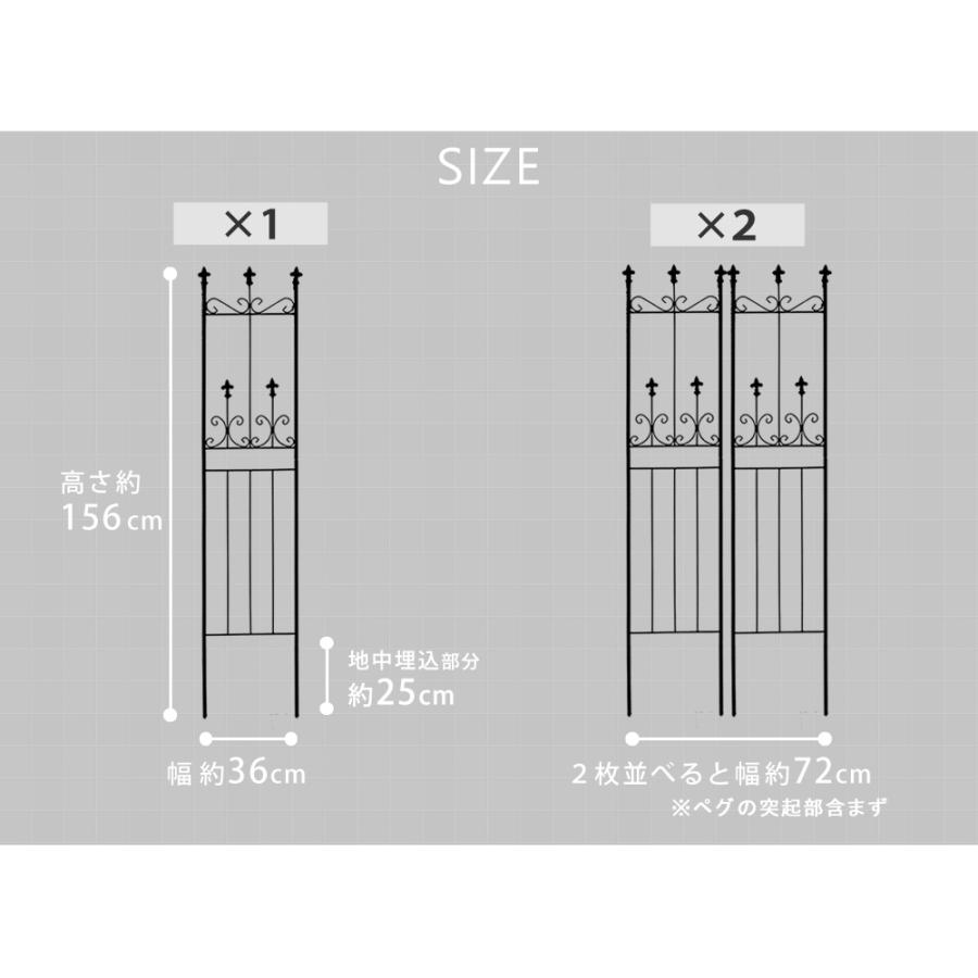 オールドシャトーフェンス スリムタイプ 2枚組 アイアンフェンス フェンス アイアン ガーデンフェンス 枠 柵 目隠し 境目 トレリス 園芸 つるバラ 庭誘引 屋外 |  | 09