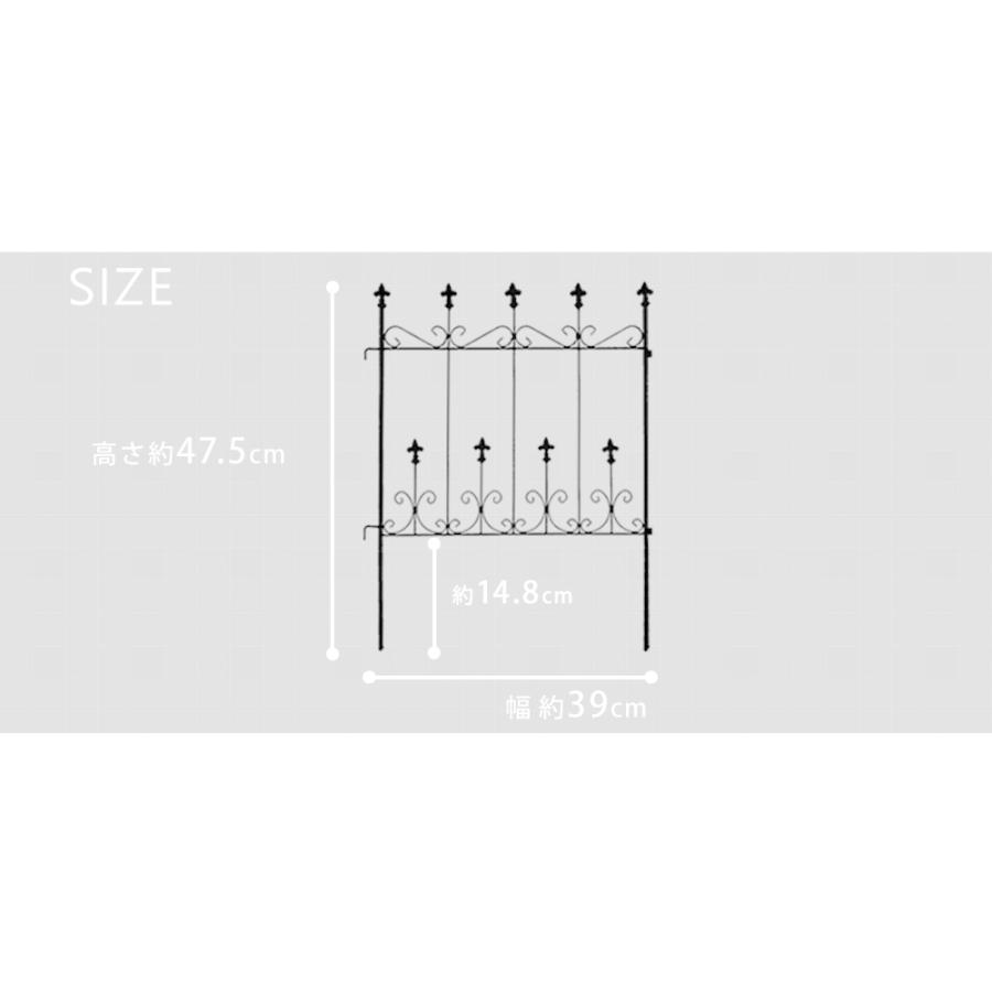 オールドシャトーフェンス スティックタイプ フェンス アイアン ガーデンフェンス 枠 柵 仕切り 目隠し 境目 アンティーク トレリス 園芸 つるバラ 庭誘引 屋外 |  | 09