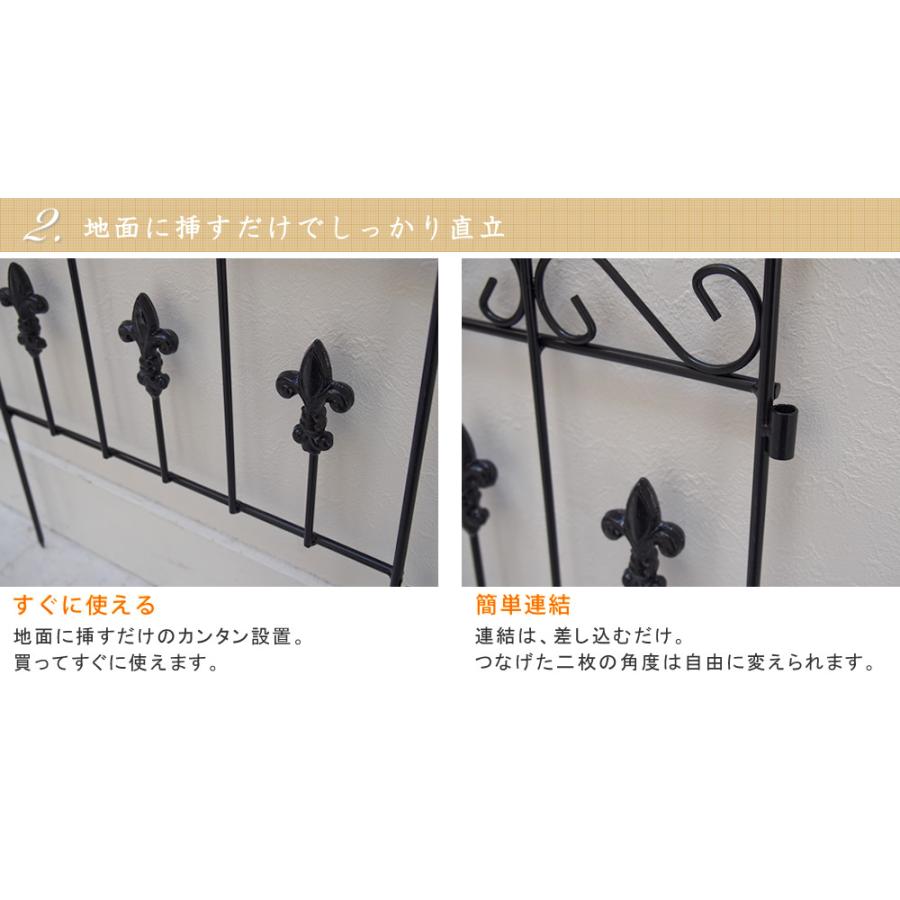 オールドシャトーフェンス スティックタイプ フェンス アイアン ガーデンフェンス 枠 柵 仕切り 目隠し 境目 アンティーク トレリス 園芸 つるバラ 庭誘引 屋外 |  | 04