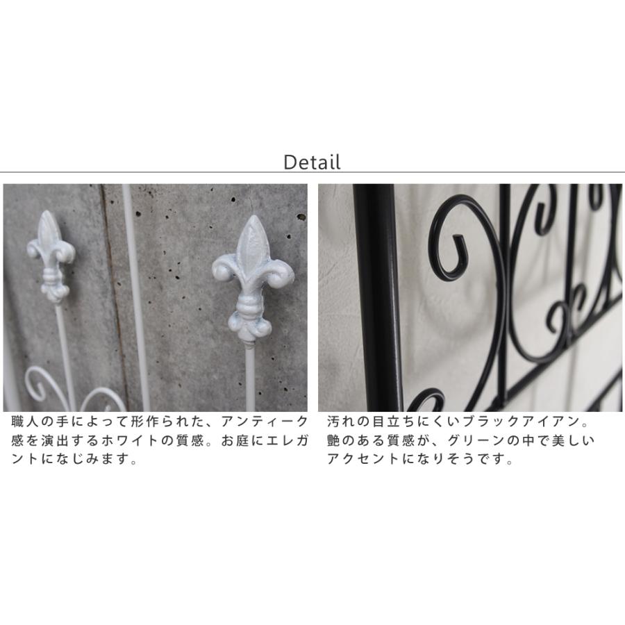 オールドシャトーフェンス スティックタイプ フェンス アイアン ガーデンフェンス 枠 柵 仕切り 目隠し 境目 アンティーク トレリス 園芸 つるバラ 庭誘引 屋外 |  | 06