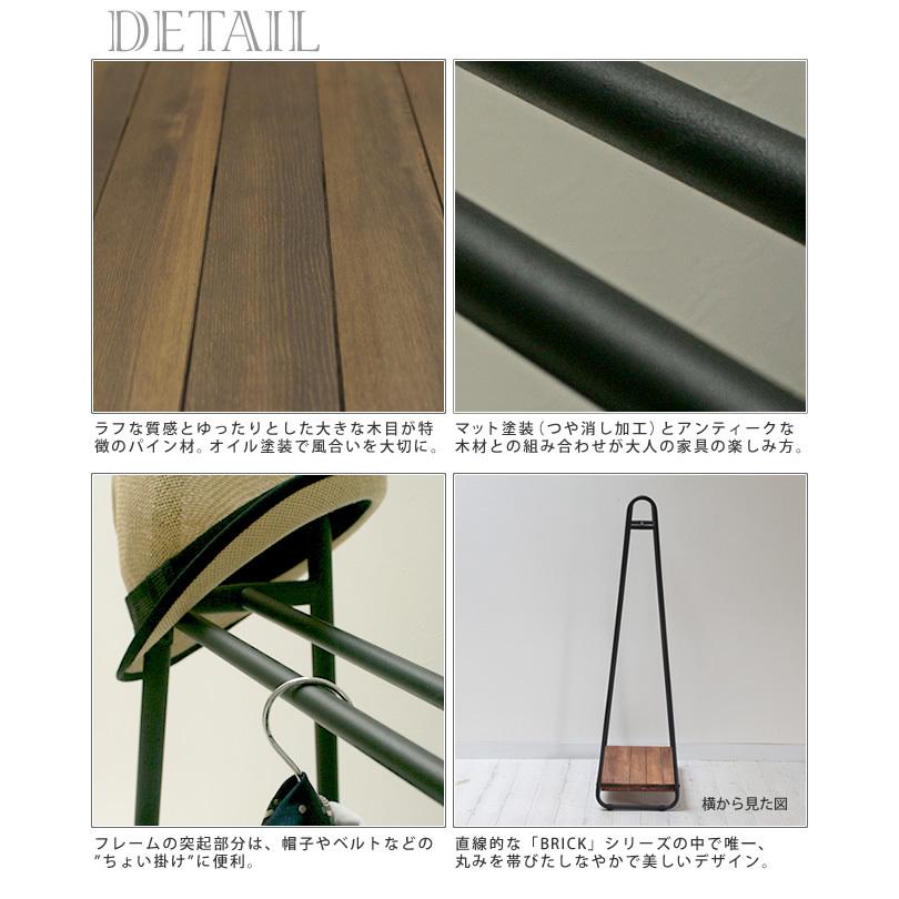 天然木 ハンガーラック ナチュラル オイル ミッドセンチュリー ウッド スタイリッシュ コートハンガー 洋服掛け 棚付き スリム 省スペース シェルフ ラック |  | 08