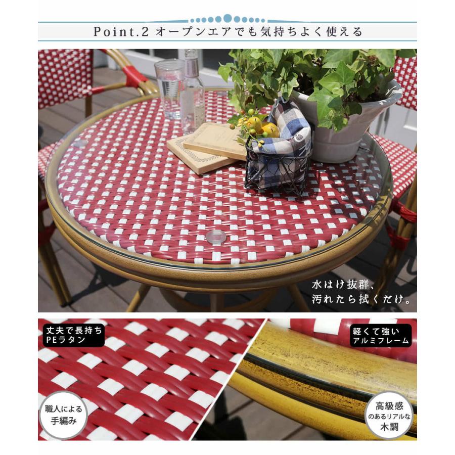ラウンドテーブル5点セット「プレジール」 簡単組立 ガーデンテーブル PEラタン レッド アルミ ラウンド ファニチャー 欧州 インテリア チェア カフェ |  | 04