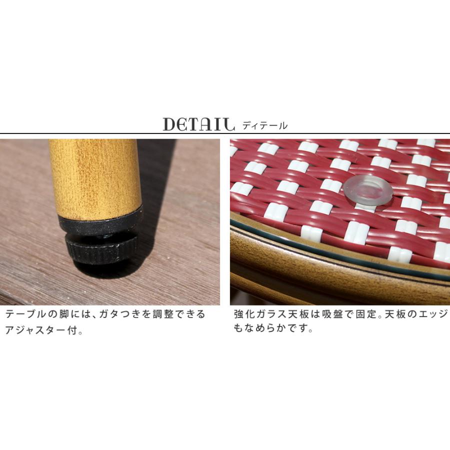 ラウンドテーブル5点セット「プレジール」 簡単組立 ガーデンテーブル PEラタン レッド アルミ ラウンド ファニチャー 欧州 インテリア チェア カフェ |  | 05