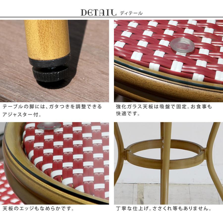 ラウンドテーブル単品販売「プレジール」 簡単組立 ガーデンテーブル PEラタン レッド アルミ ラウンド ファニチャー 欧州 インテリア カフェ |  | 06