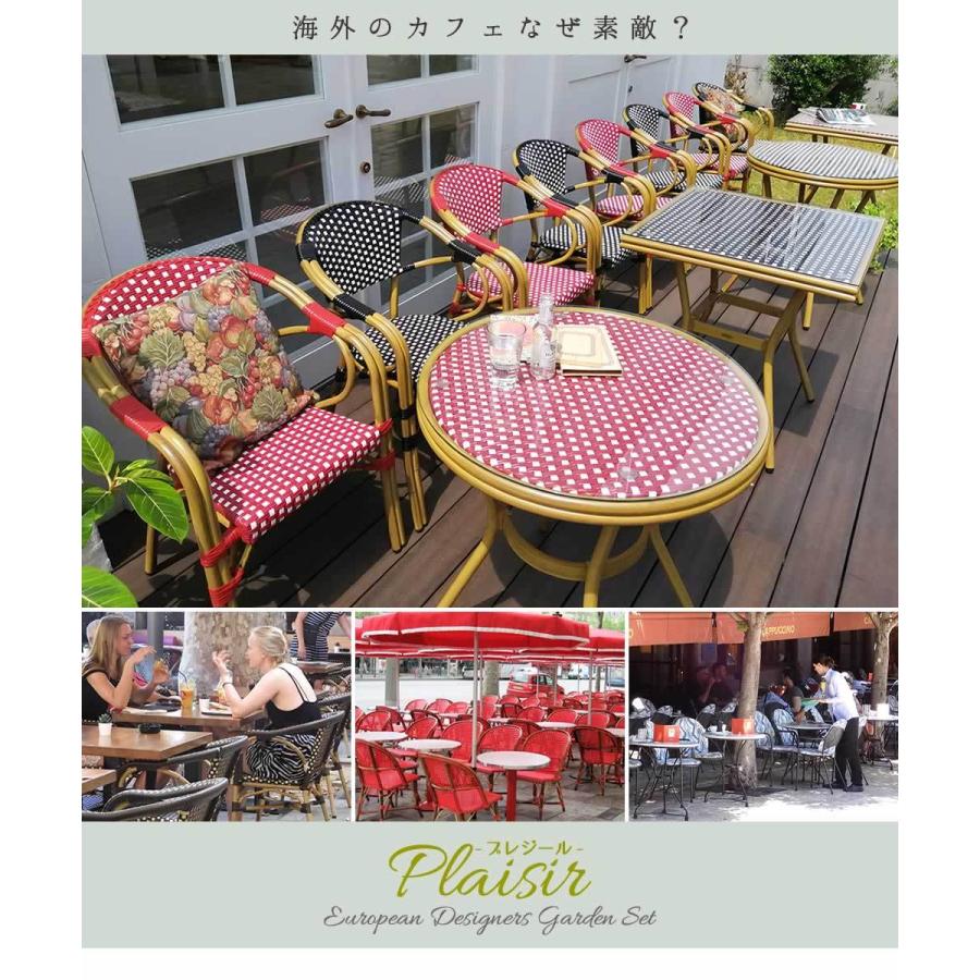 スクエアテーブル5点セット「プレジール」 簡単組立 ガーデンテーブル PEラタン レッド アルミ スクエア ファニチャー 欧州 インテリア チェア カフェ |  | 01