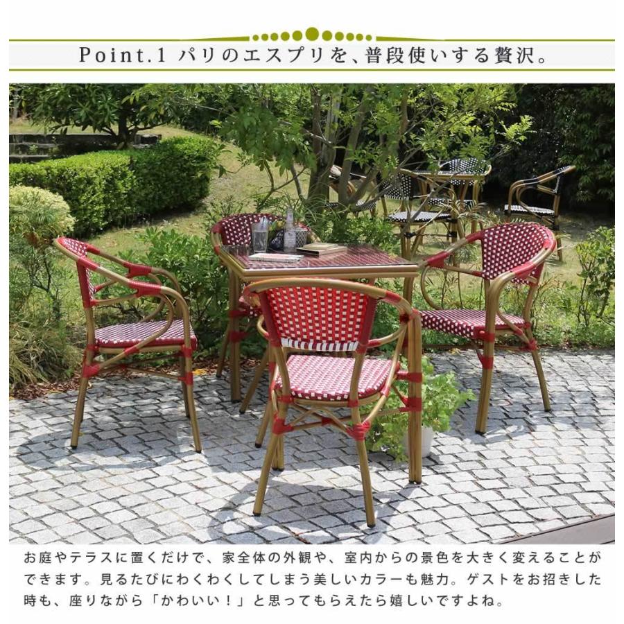スクエアテーブル5点セット「プレジール」 簡単組立 ガーデンテーブル PEラタン レッド アルミ スクエア ファニチャー 欧州 インテリア チェア カフェ |  | 02