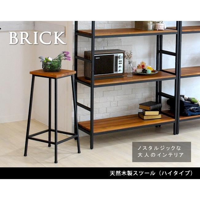 スツール ハイタイプ 完成品 椅子 いす イス 腰掛け ナチュラル ミッドセンチュリー ウッド スタイリッシュ シンプル 西海岸 男前 インテリア 家具 天然 カフェ |  | 01